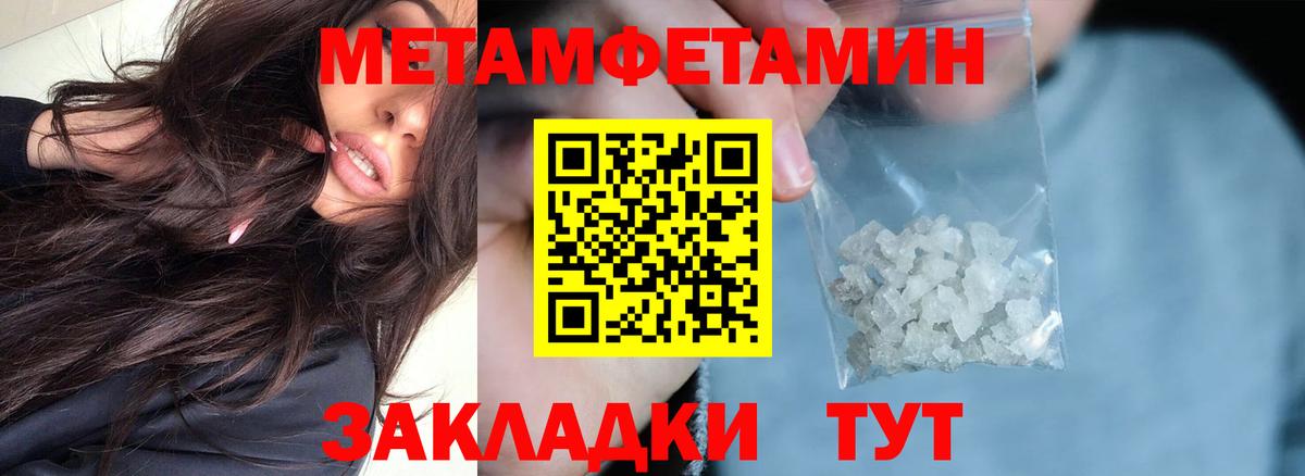 АМФЕТАМИН  Amphetamine Розовый  Вход с VPN  Луга 
