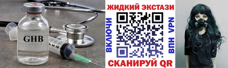 Бутират вода  Луга 