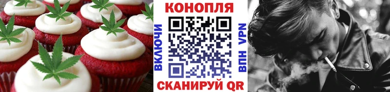 Печенье с ТГК конопля  купить   Луга 