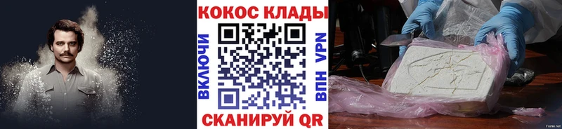 Кокаин 99%  Луга 