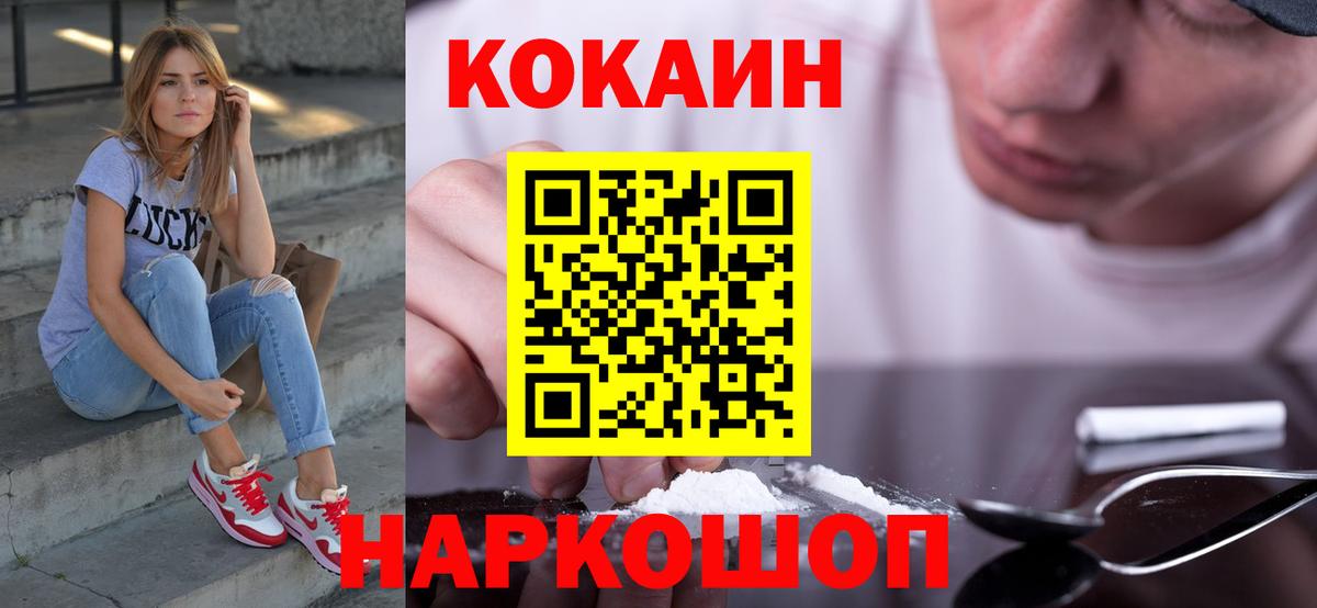 КОКАИН VHQ Луга