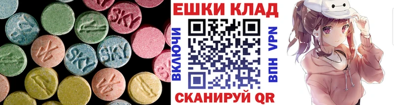 Экстази диски  Луга 