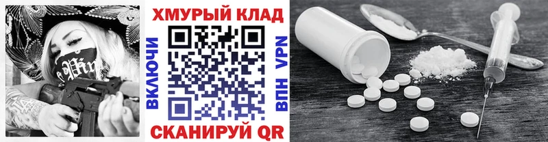 ГЕРОИН белый Луга