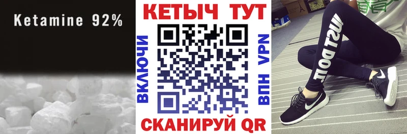 как найти закладки  площадка телеграм  Кетамин ketamine  Луга 