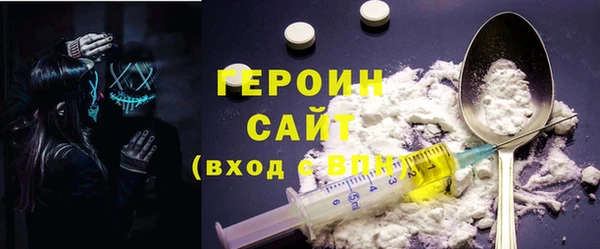 стафф Абинск