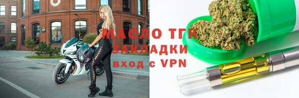 стафф Абинск