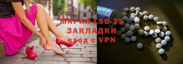 экстази Абаза