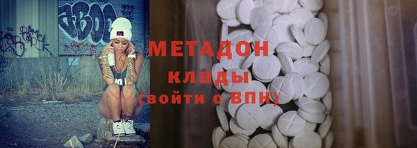экстази Абаза