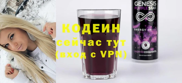 экстази Абаза