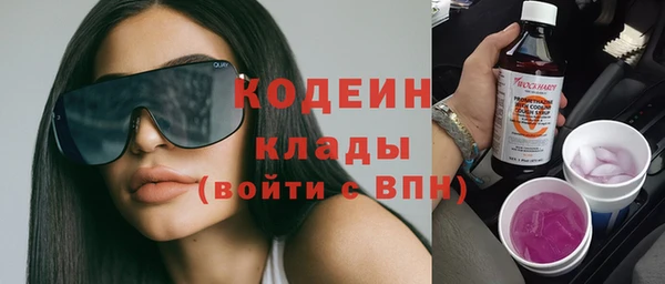 экстази Абаза