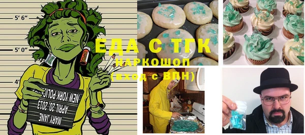 экстази Абаза