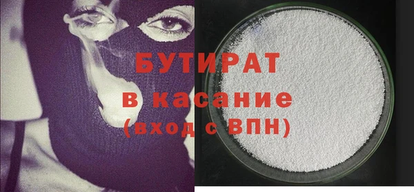 стафф Абинск