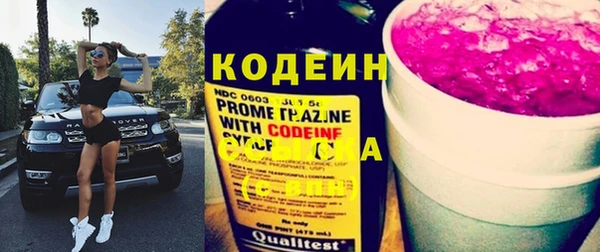 экстази Абаза