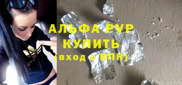 стафф Абинск