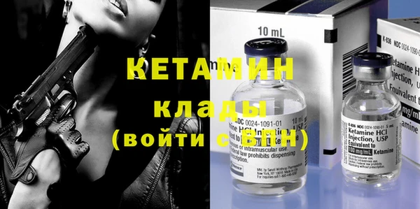 стафф Абинск