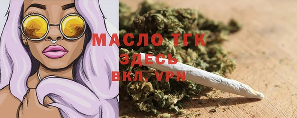 стафф Абинск