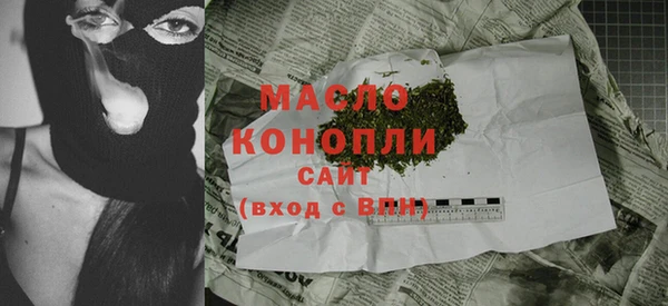 экстази Абаза