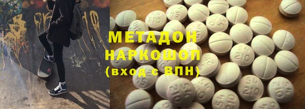 бутират Куровское