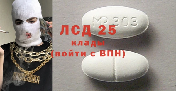 экстази Абаза