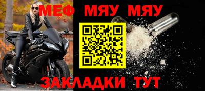 а пвп мука Пугачёв