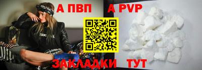 альфа пвп VHQ Ирбит