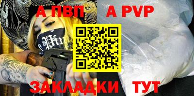 альфа пвп VHQ Ирбит