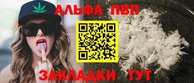 дживик Ипатово