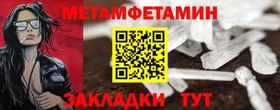 дживик Ипатово