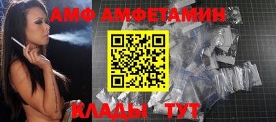альфа пвп VHQ Ирбит