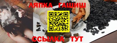 дживик Ипатово