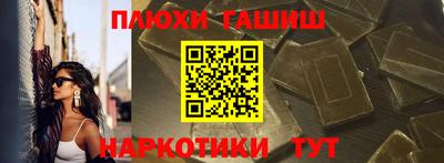 дживик Ипатово