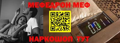 альфа пвп VHQ Ирбит