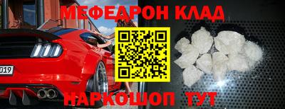 дживик Ипатово