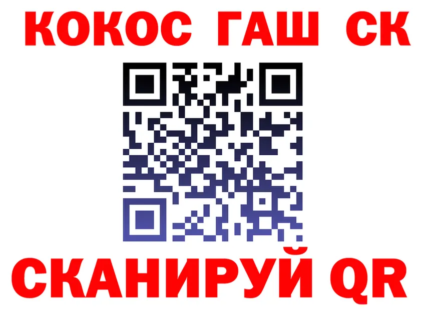 ГАШ Изолятор ссылки darknet kraken Луга