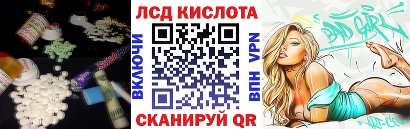 Лсд 25 экстази кислота  Луга 