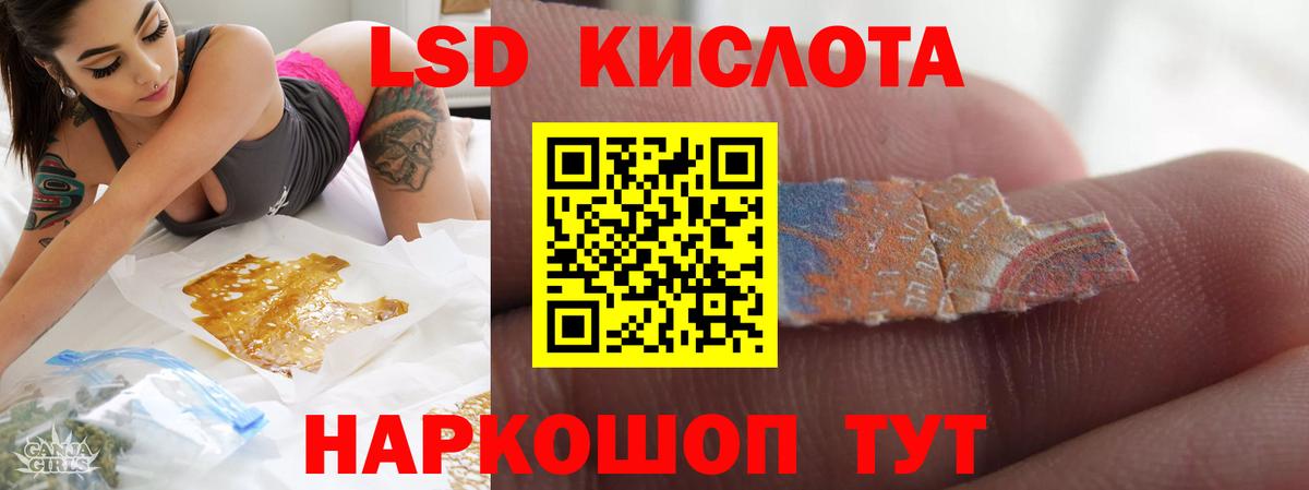 ссылка на мегу маркетплейс  LSD-25 экстази ecstasy  Вход с VPN  Луга 
