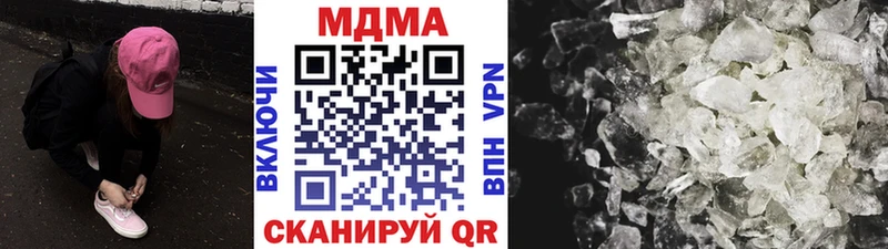 МДМА crystal  Луга 