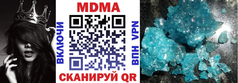 МДМА кристаллы Луга