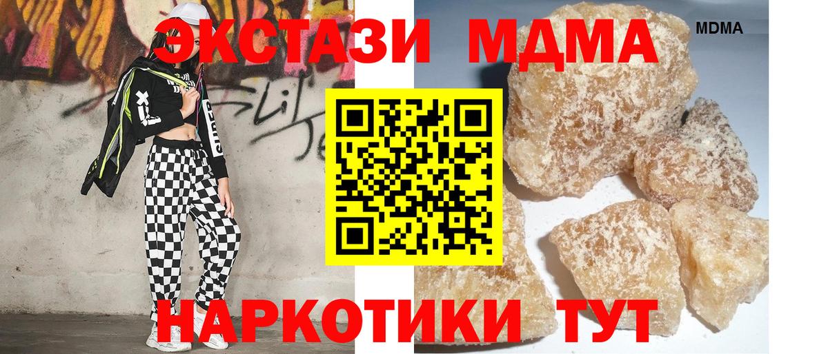 Мефедрон кристаллы  NBOMe  Вход с VPN  Луга  МАРИХУАНА  Кокаин  ГАШ 