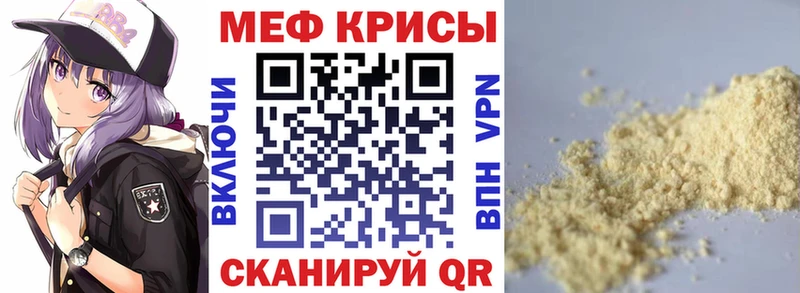 МЯУ-МЯУ VHQ  закладки  Луга 