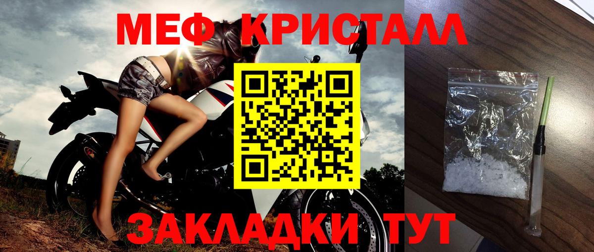 Луга  МЕФ VHQ  Мефедрон VHQ  Мефедрон  Вход с VPN 