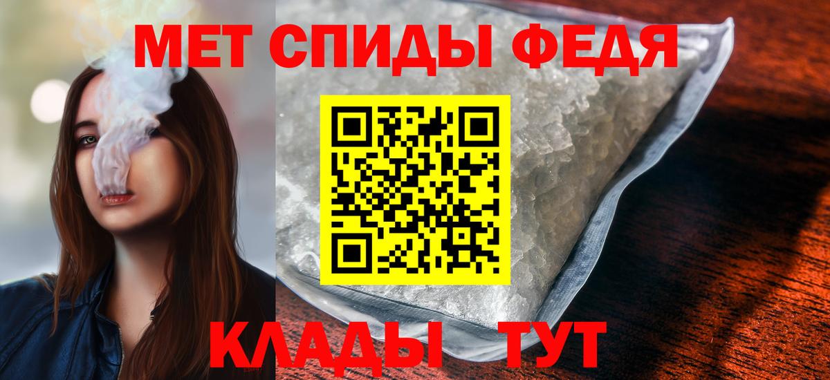 Метамфетамин кристалл  МЕТАМФЕТАМИН  Вход с VPN  Луга  Метамфетамин кристалл 