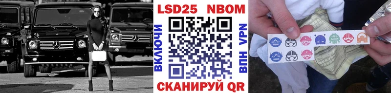 где купить наркоту  Луга  Наркотические марки 1500мкг 