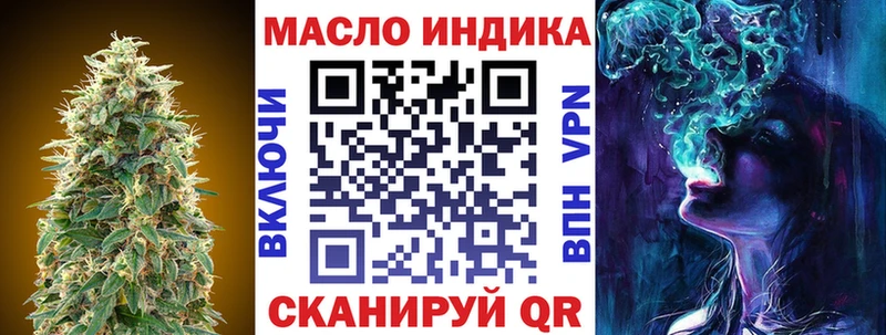 где купить наркотик  Луга  Дистиллят ТГК вейп 
