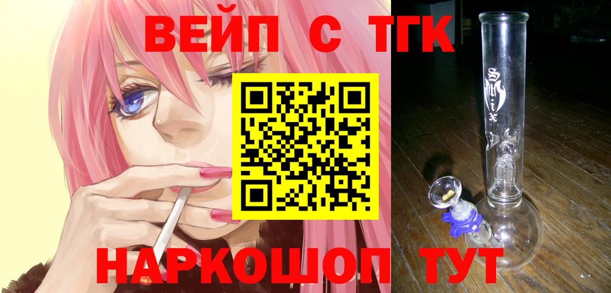 Дистиллят ТГК Wax Луга