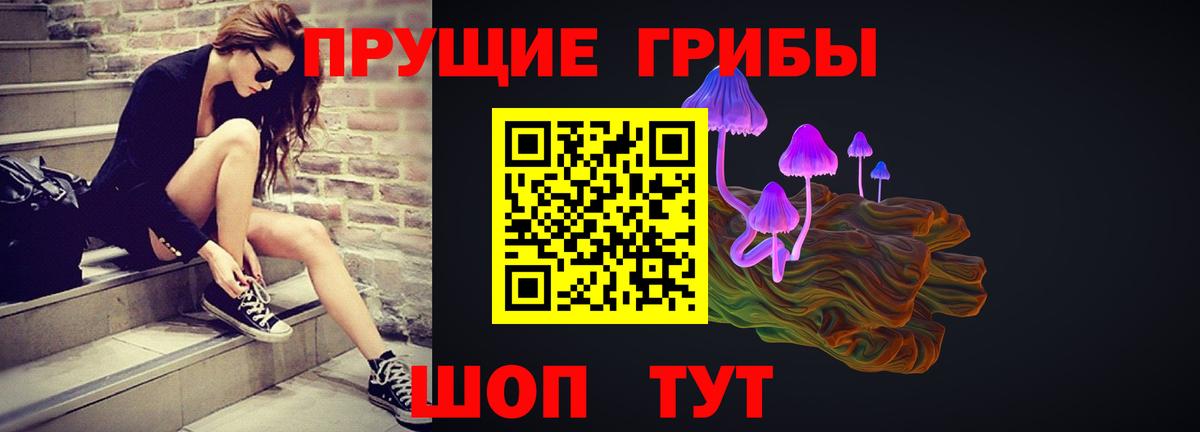 Галлюциногенные грибы MAGIC MUSHROOMS Луга