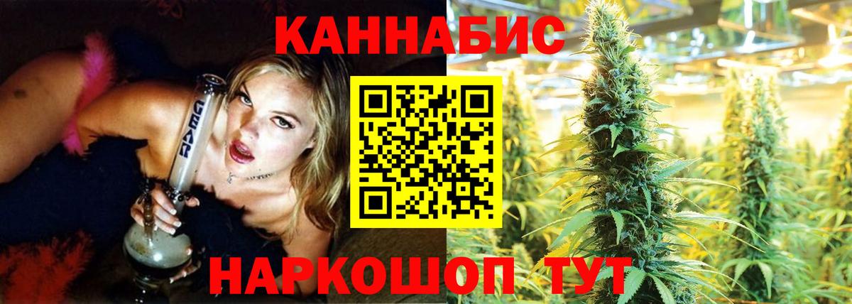 МАРИХУАНА Amnesia Луга