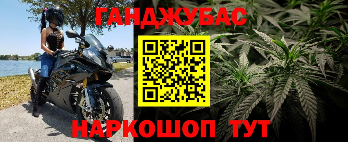 Луга  Канабис семена  Вход с VPN  МАРИХУАНА план 